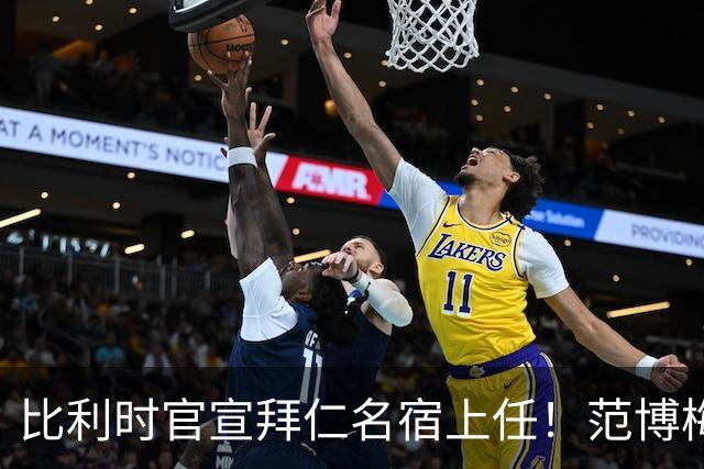 比利时官宣拜仁名宿上任！范博梅尔签两年约 前切尔西飞翼辅佐
